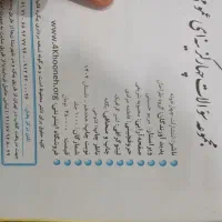 کتاب های کنکوری|کتاب و مجله آموزشی|درگزین, |دیوار