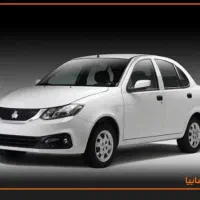 حواله ساینا s