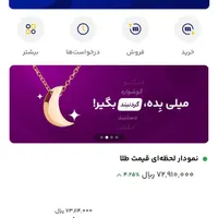 ثبت نام کن هدیه بگیر