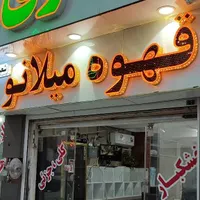 تابلوسازی/حروف برجسته/کامپوزیت/تابلو نوئن|خدمات پیشه و مهارت|مرودشت, ابوذر شمالی‎|دیوار