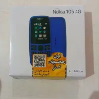 گوشی نوکیا ۱۰۵