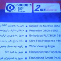 فروش مانیتور و کیس