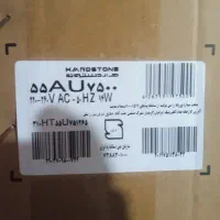 تلویزیون هوشمند هاردستون