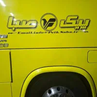 بلیط اتوبوس کل شهرها