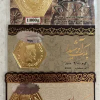 فروش سکه پارسیان