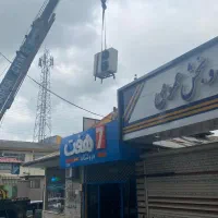 مشاوره کاری