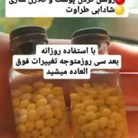 فروش خاویار حلزون|آرایشی، بهداشتی، درمانی|قروه, |دیوار