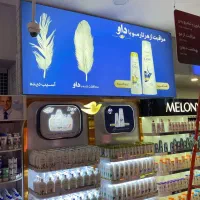 تزئینات وتبلیغات محیطی