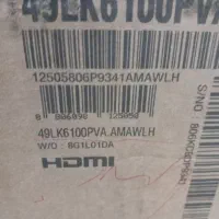 تلوزیون ۴۹ ال جی اصل کره|تلویزیون و پروژکتور|بندرعباس, |دیوار