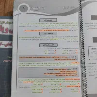 کتاب درسنامه و تست کنکور کامپیوتر|کتاب و مجله آموزشی|فردیس, شهرک شهید حسینی|دیوار