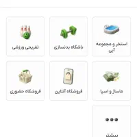 بن خرید و تفریحی سلفیت|کارت هدیه و تخفیف|مشهد, عبادی|دیوار