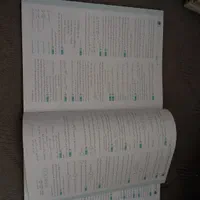کتاب کنکور جامع گسسته و آمار الگو|کتاب و مجله آموزشی|تهران, دانشگاه شریف|دیوار