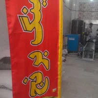 سورتینگ برنج آراد