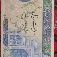 اسکناس کمیاب ۲۰۰ ریالی
