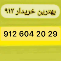 0912.604.20.29