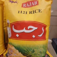 برنج هندی رجب|خوردنی و آشامیدنی|اصفهان, پرتمان|دیوار