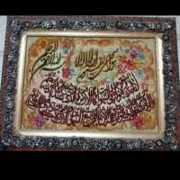 تابلو فرشها دست باف|تابلو فرش|کرمانشاه, |دیوار