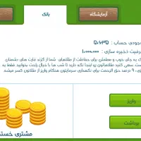 اکانت فروت کرفت|کنسول، بازی ویدئویی و آنلاین|اصفهان, پرتمان|دیوار