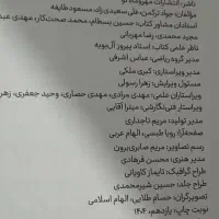 کتاب کنکور گسسته مهروماه|کتاب و مجله آموزشی|ماهدشت, |دیوار