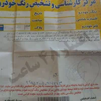 پژو پارس مدل 93|خودرو سواری و وانت|کرج, گلشهر|دیوار