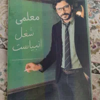 جزوه دهم فراهانی