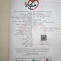 کتاب شیمی خیلی سبز دهم|کتاب و مجله آموزشی|تهران, باغ فیض|دیوار