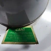 پنکه سقفی|پنکه و تصفیه‌کنندهٔ هوا|اهواز, بهارستان|دیوار