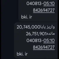 هدیه 200 تومنی میلی