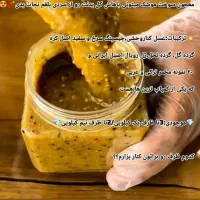 معجون اوج دنا|خوردنی و آشامیدنی|تهران, اختیاریه|دیوار