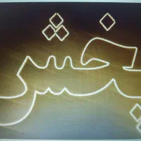ساخت و نصب انواع تابلو LED     (ال ای دی)  و نئون|خدمات پیشه و مهارت|همدان, |دیوار