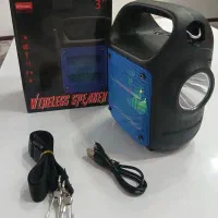 اسپیکر چراغ قوه دار kts