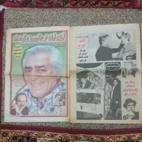 مجله|مجلات|بوشهر, |دیوار