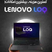 لپتاپ اقساطی کمترین هزینه بیشترین امکانات