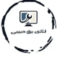 نصب تعمیر دوربین مداربسته جک پارکینگی دزدگیر ایفون