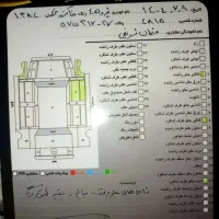 فروش 405خاکستری|خودرو سواری و وانت|بوکان, |دیوار