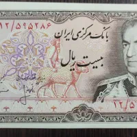 جفت بانکی