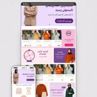 طراحی حرفه‌ای سایت تخفیف با75% برای 5 نفر فقط۳.۵۰۰|خدمات رایانه‌ای و موبایل|قم, شهرک قدس|دیوار