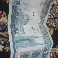 پول قدیمی|کلکسیون سکه، تمبر، اسکناس|اسلامشهر, شهرک امام حسین (میان آباد)|دیوار