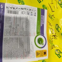 سم شته کلزا|خدمات باغبانی و درختکاری|کامیاران, |دیوار