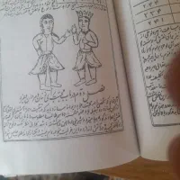 دعای|خدمات پذیرایی، مراسم|کرمان, |دیوار