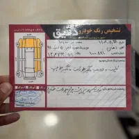 لیفان X50 مدل ۹۴|خودرو سواری و وانت|یزد, |دیوار