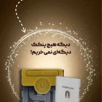 پنکک لاکچری کوین پوشش فیلتر پوستی|آرایشی، بهداشتی، درمانی|تهران, تجریش|دیوار