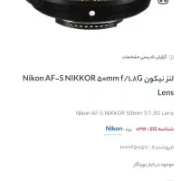 لنز دوربین نیکون ۵۰ فیکس اف۱/۸|دوربین عکاسی و فیلمبرداری|کرمانشاه, |دیوار