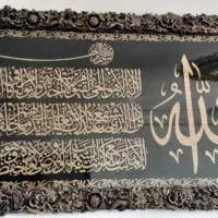 اینه وتابلو|بوفه، ویترین، کنسول|سنندج, |دیوار