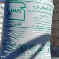 کود اوره