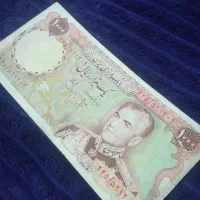 اسکناس هزار ریالی شاهی قیمت پایین