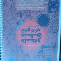 کتاب|کتاب و مجله آموزشی|تربت جام, علوی|دیوار