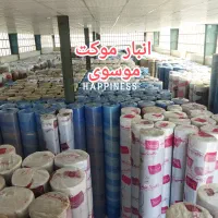 تخفیف جشنواره موکت