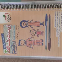 کتابهای خیلی سبز زیست و شیمی ۳ پایه تجربی|کتاب و مجله آموزشی|نجف‌آباد, قدس|دیوار
