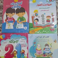 کتاب کار برا سنین ۳ تا ۴ و ۵ تا ۶ سال و پیش دبستان|کتاب و مجله آموزشی|مشهد, هفده شهریور|دیوار